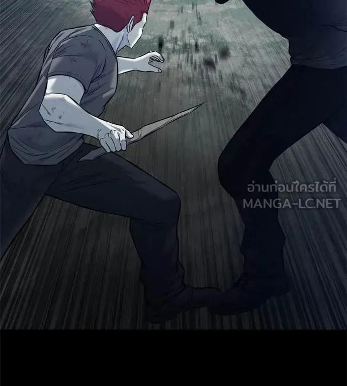 Red Shirt ตอนที่ 20 หน้า 199