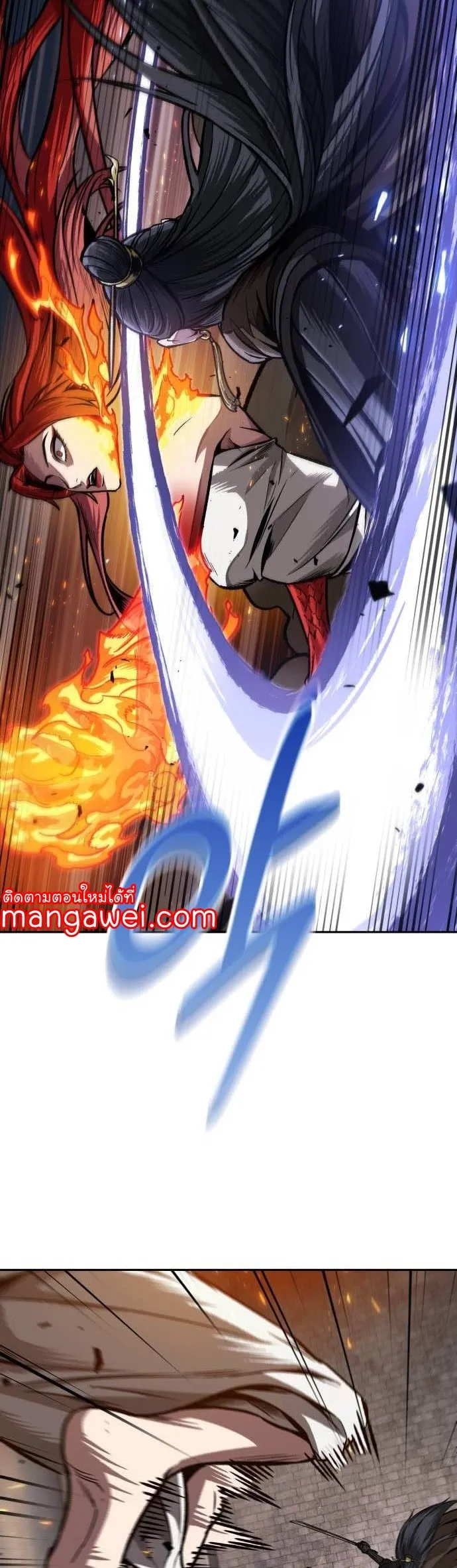 Nano Machine Chapter 202 หน้า 15