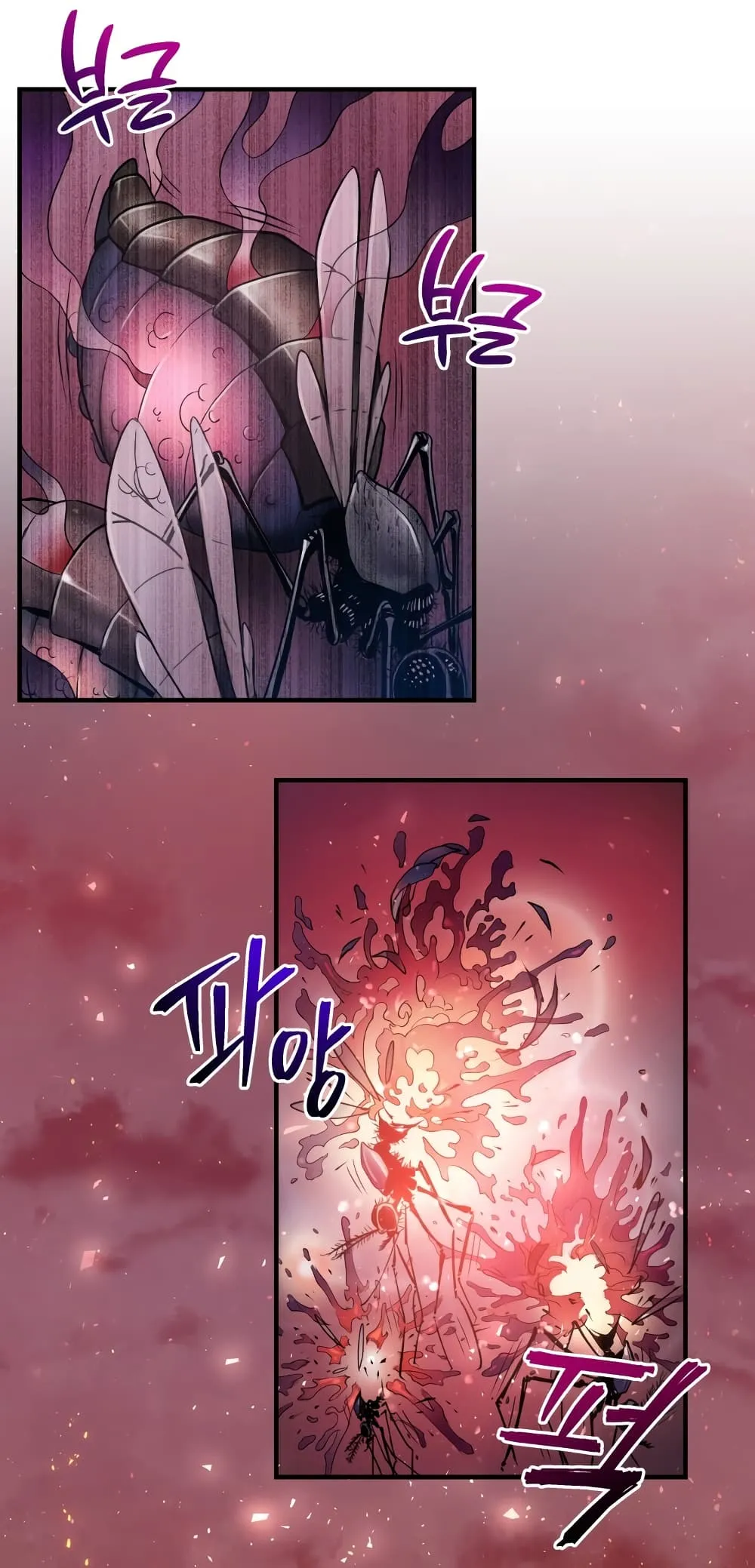 Hoarding in Hell ตอนที่ 2 หน้า 43