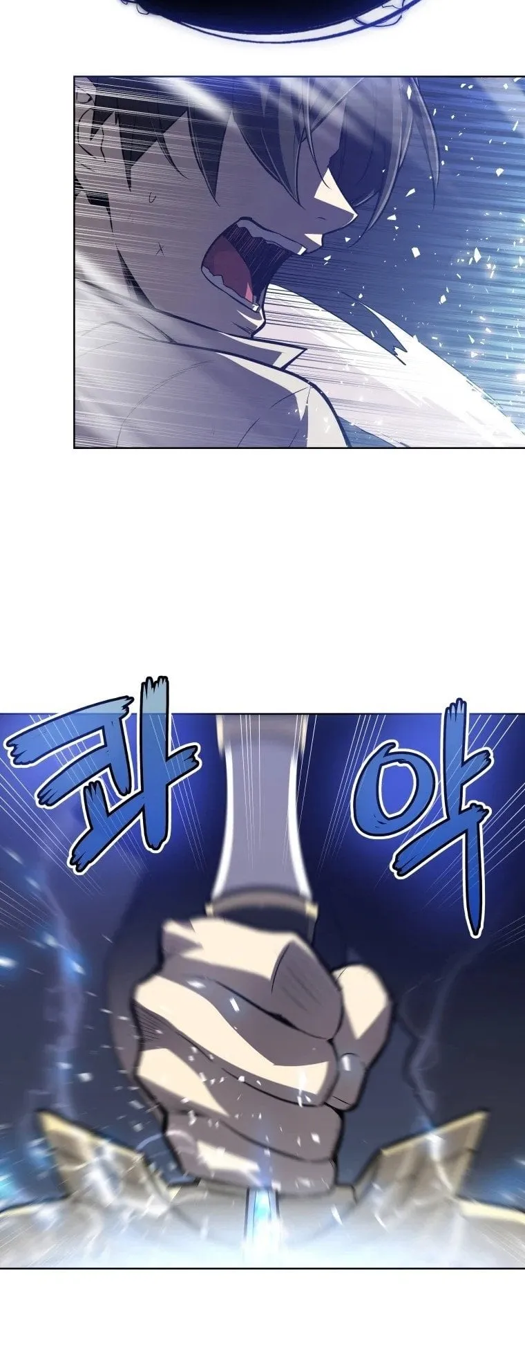 Overpowered Sword ตอนที่ 2 หน้า 37