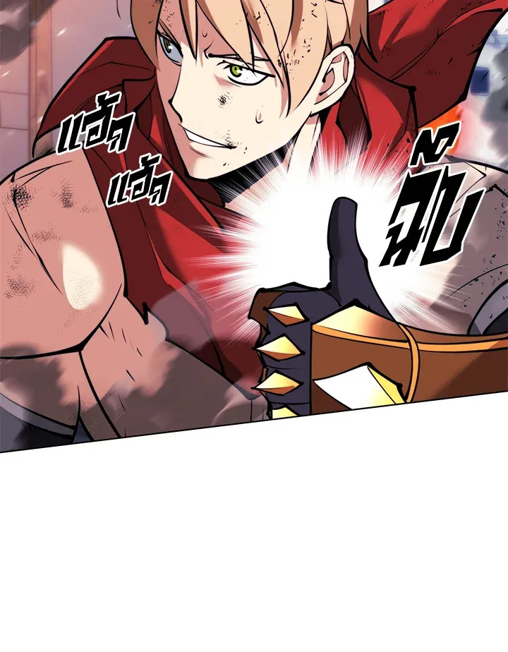 Overgeared ตอนที่ 231 หน้า 114