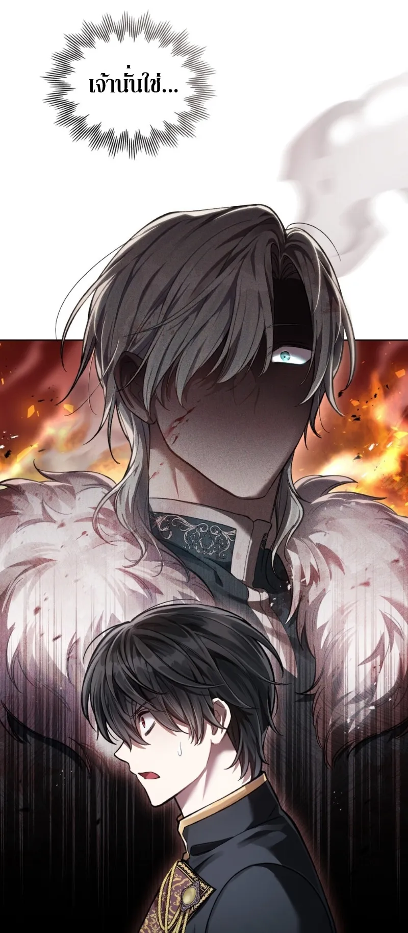 Reborn as the Enemy Prince ตอนที่ 2 หน้า 52