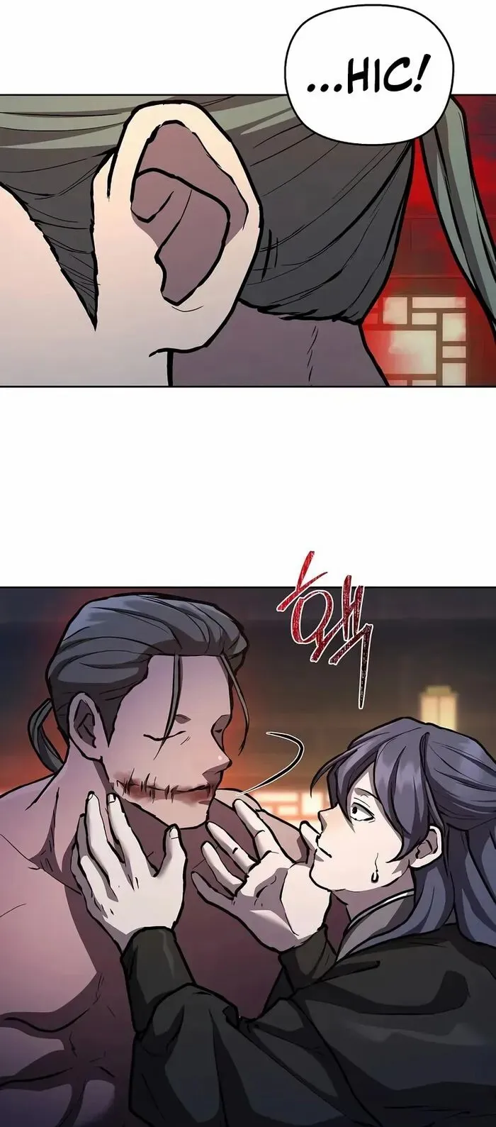 Reborn on the Demonic Cult Battlefield ตอนที่ 6 หน้า 85