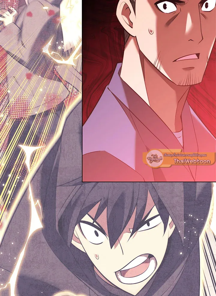 Overgeared ตอนที่ 171 หน้า 56