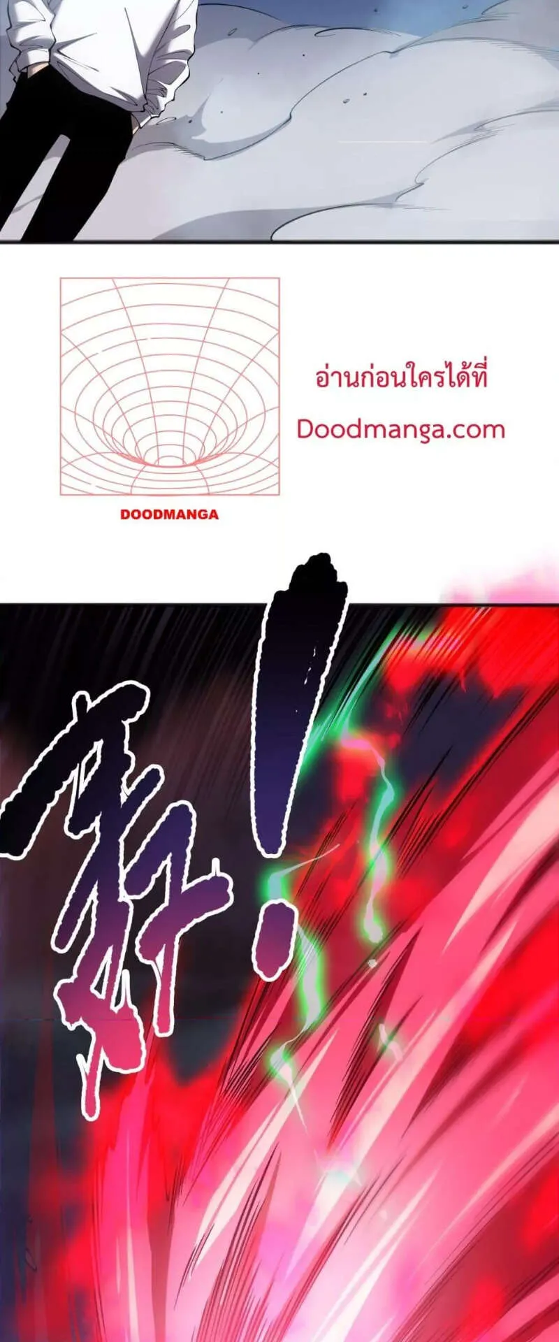 Disastrous Necromancer ตอนที่ 120 หน้า 41