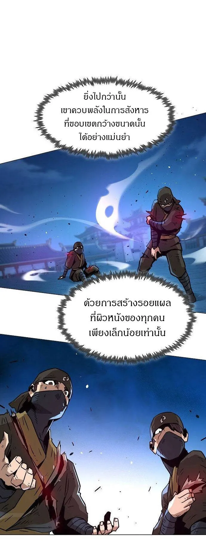 Becoming the Sacheon Dang’s Swordsmaster-Rank Young Lord ตอนที่ 5 หน้า 52