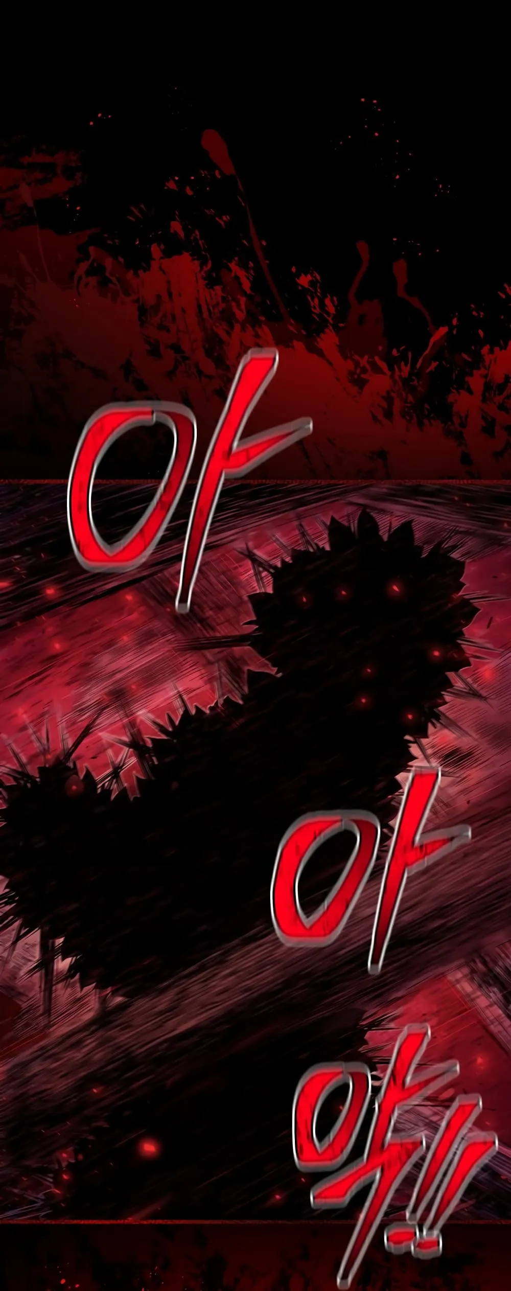 Hoarding in Hell ตอนที่ 2 หน้า 41