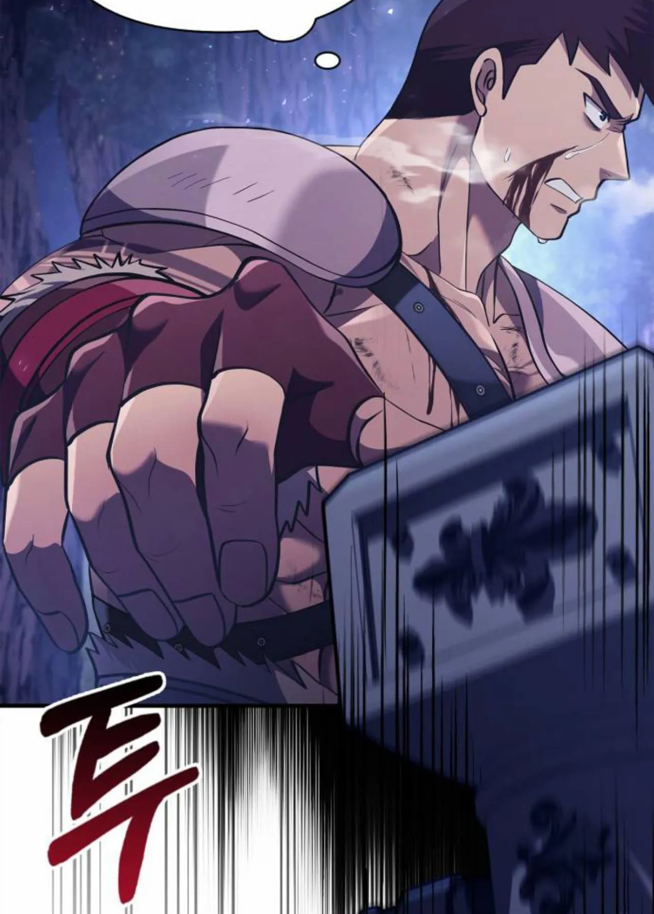 Surviving the Game as a Barbarian ตอนที่ 12 หน้า 119