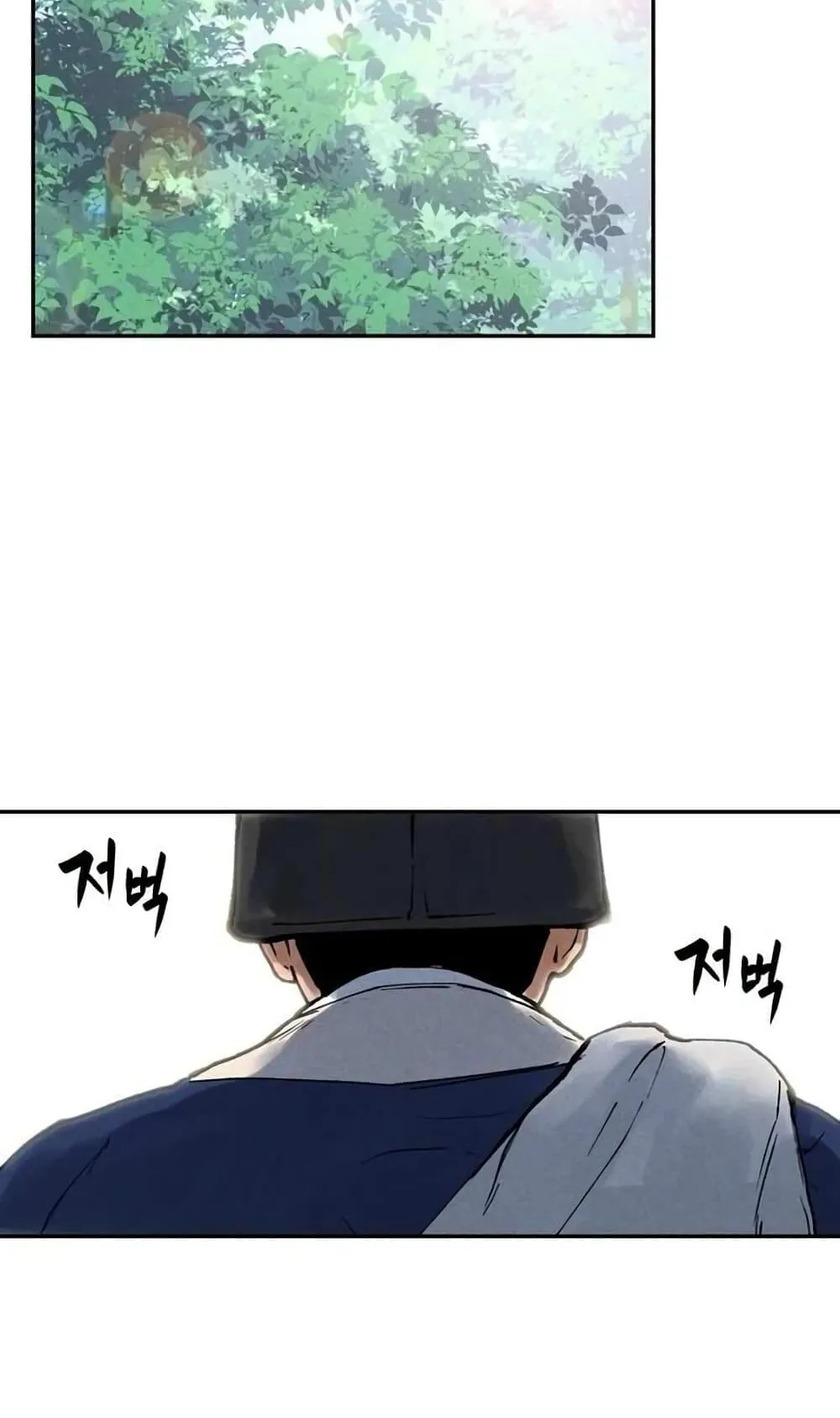 Battle of the Martial Masters ตอนที่ 1 หน้า 84