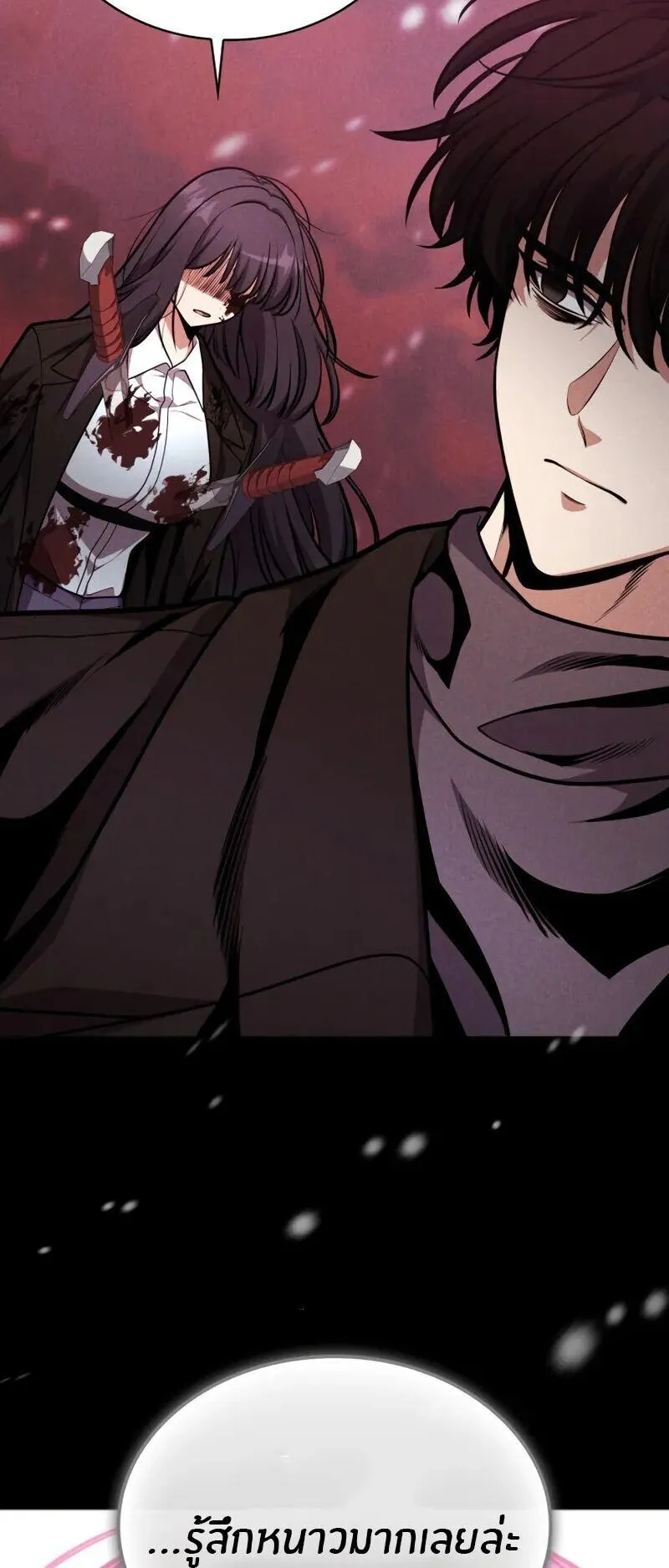 Kidnapped Dragons ตอนที่ 31 หน้า 37