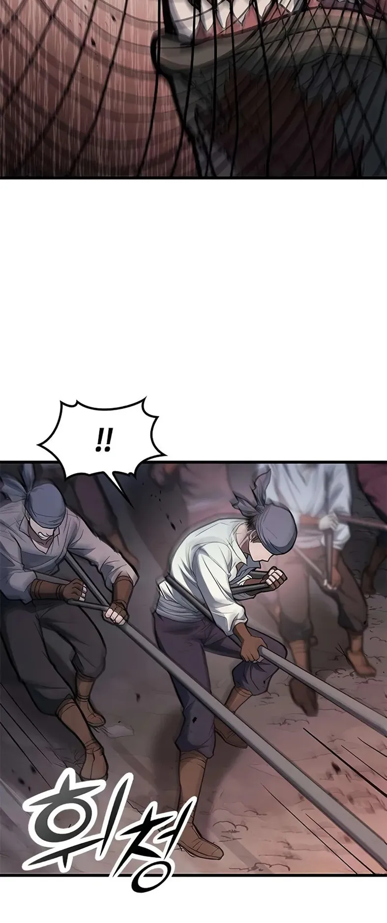 How a Demon Hunter Survives ตอนที่ 4 หน้า 84