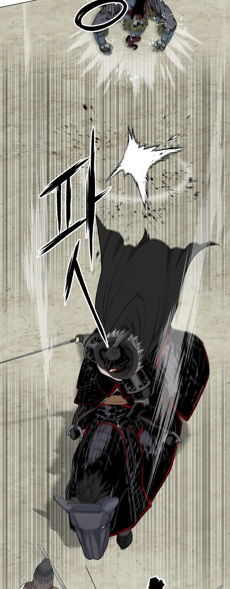 The Iron Emperor ตอนที่ 1 หน้า 31
