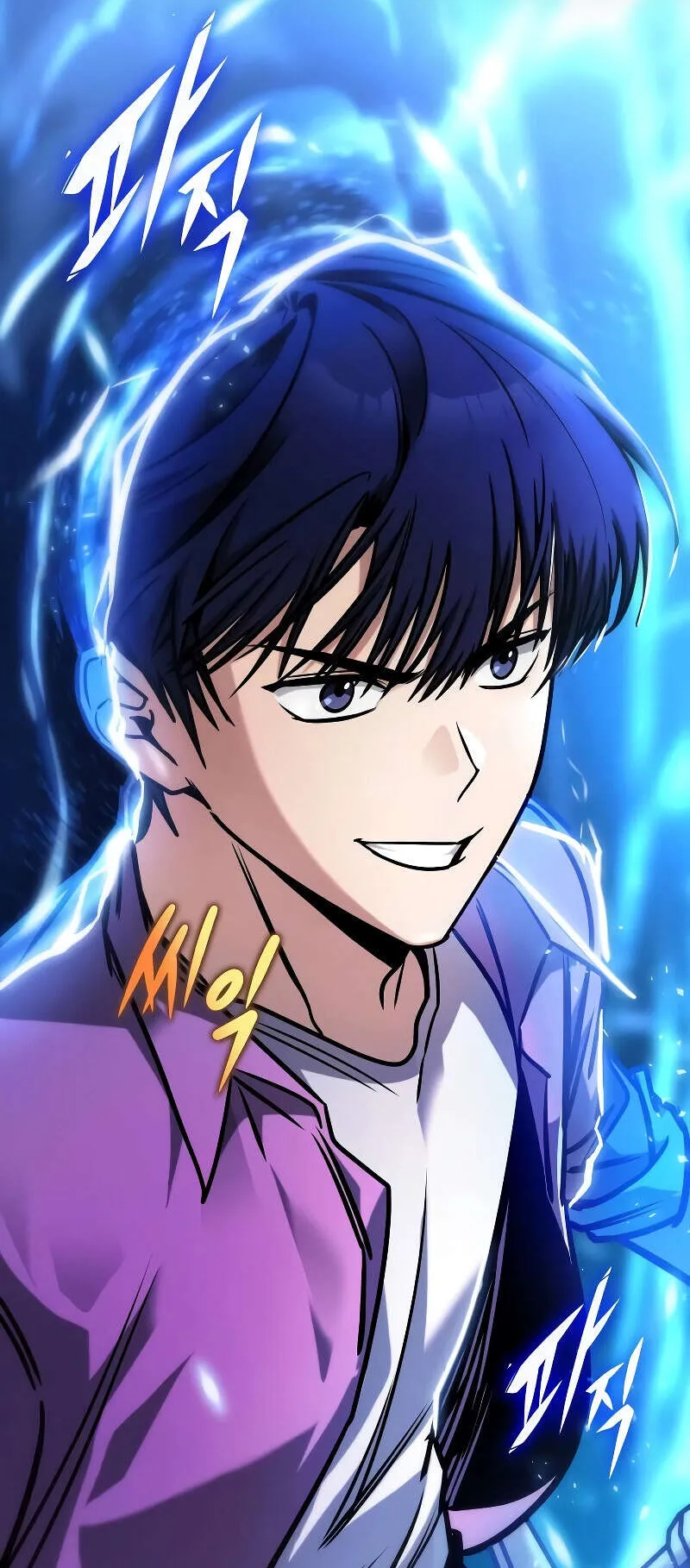 My Exclusive Tower Guide ตอนที่ 5 หน้า 108