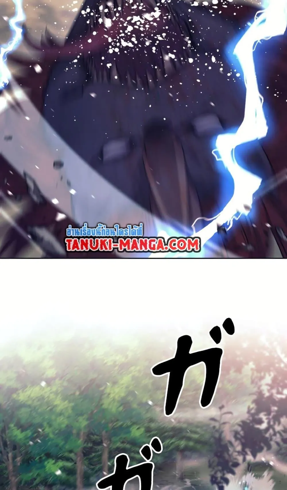 I Quit the Hero’s Party ตอนที่ 2 หน้า 30