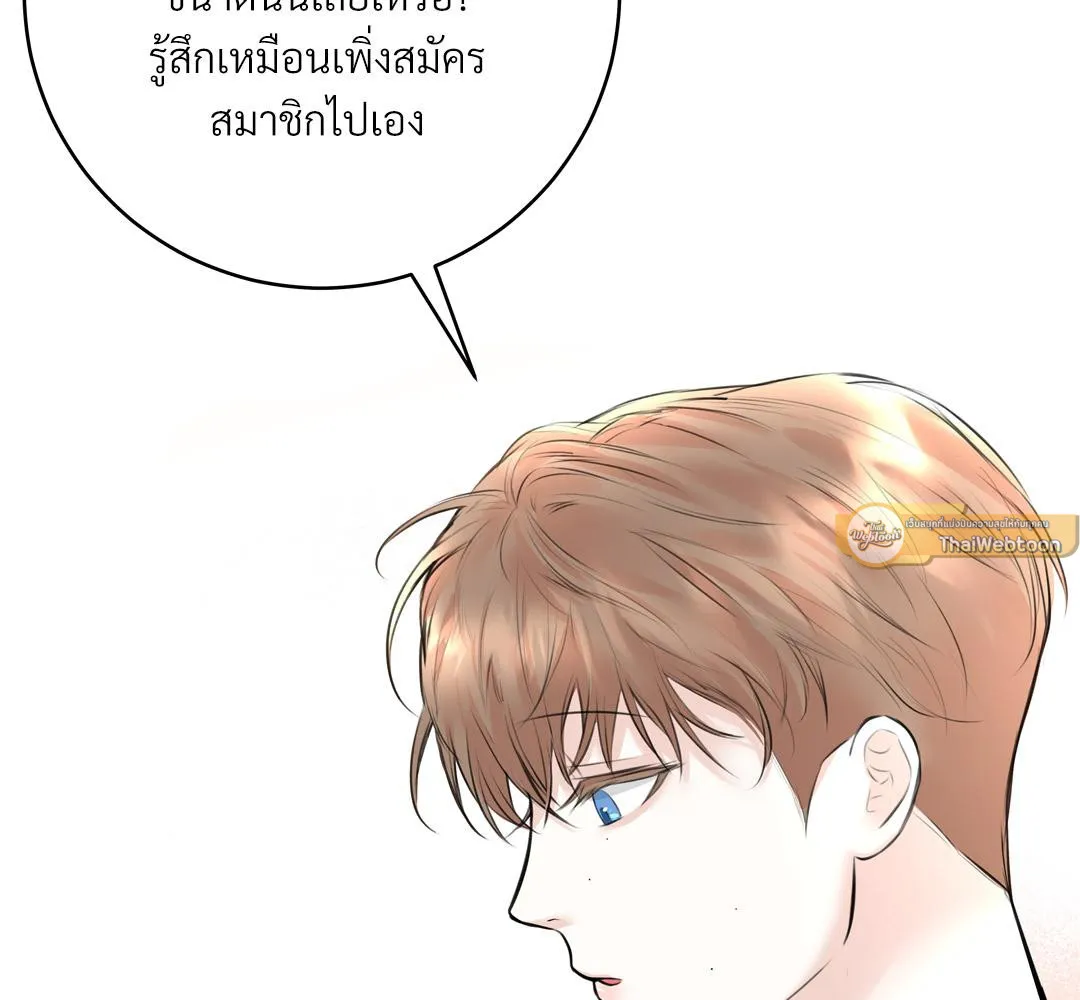 CAMBOY BUNNY (R+) ตอนที่ 7 หน้า 47