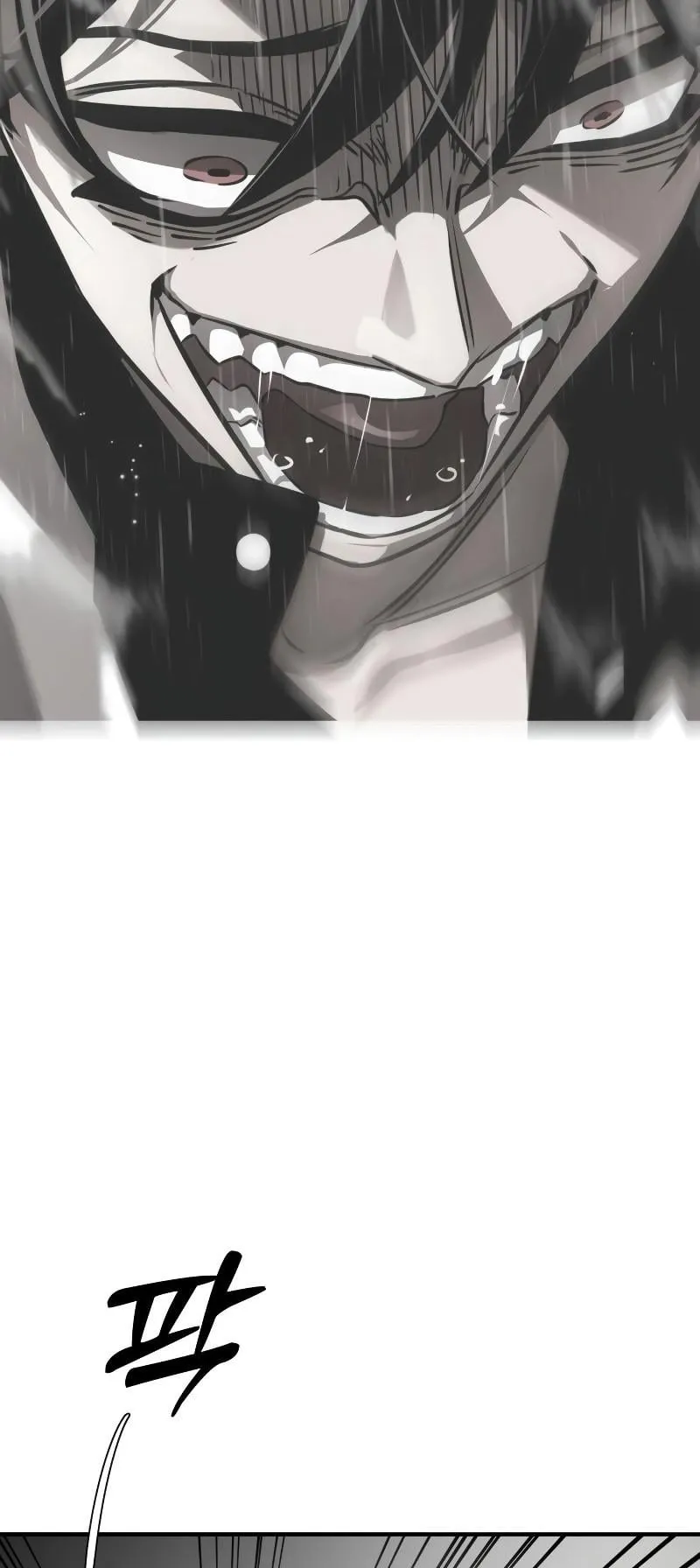 Reincarnation Path of The Underworld King ตอนที่ 5 หน้า 76