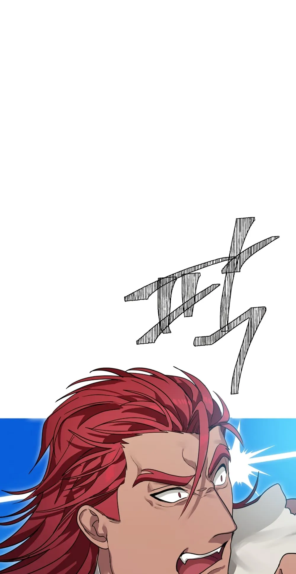 SSS-Class Suicide Hunter ตอนที่ 9 หน้า 44