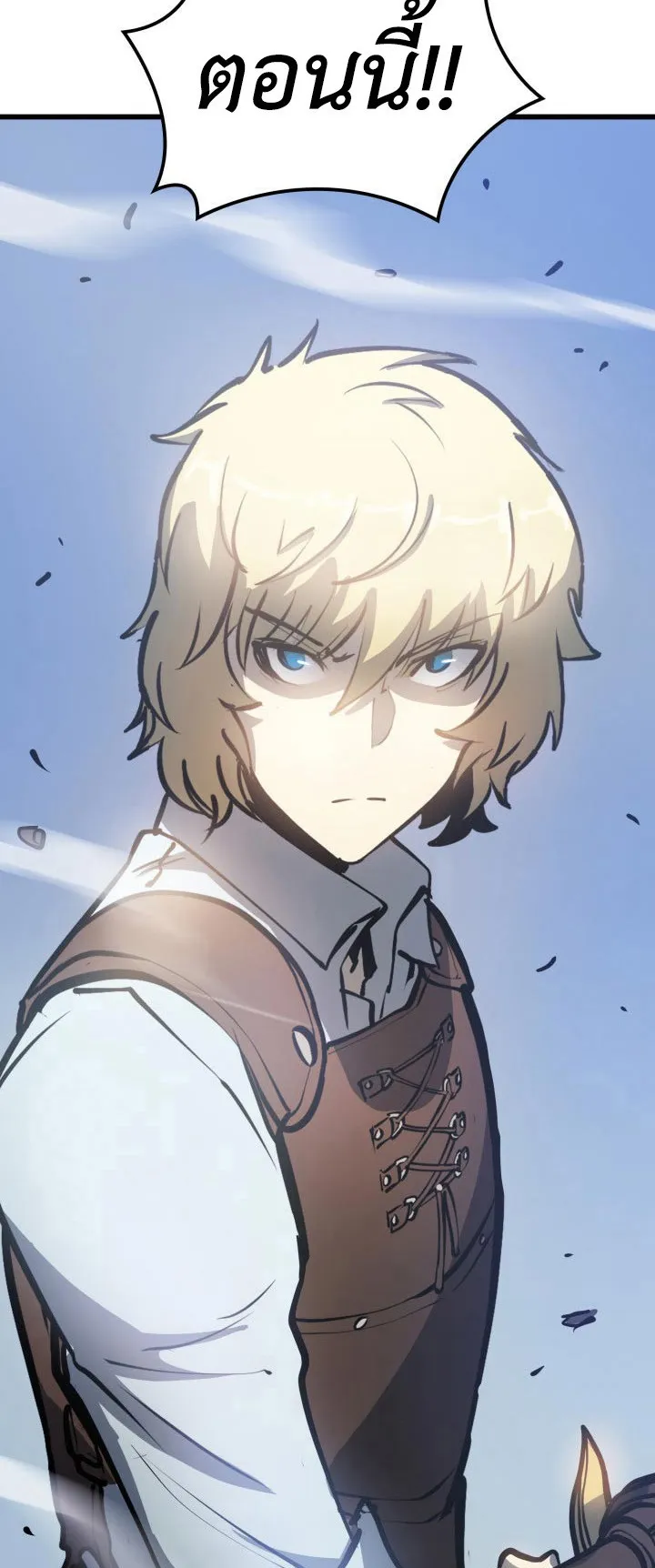 The Count’s Youngest Son is A Player ตอนที่ 3 หน้า 109