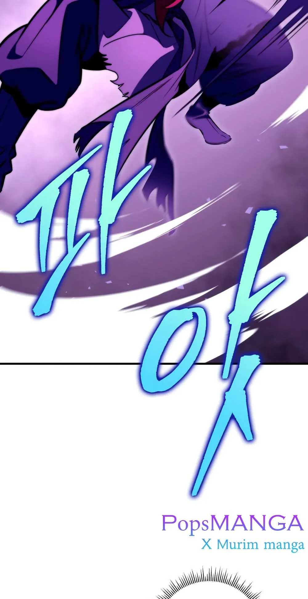 Heavenly Inquisition Sword ตอนที่ 4 หน้า 77
