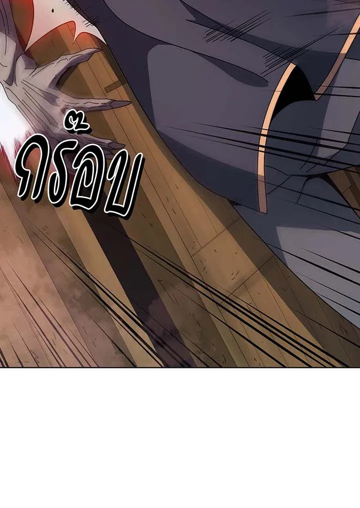 Necromancer Academy’s Genius Summoner Chapter 113 หน้า 12