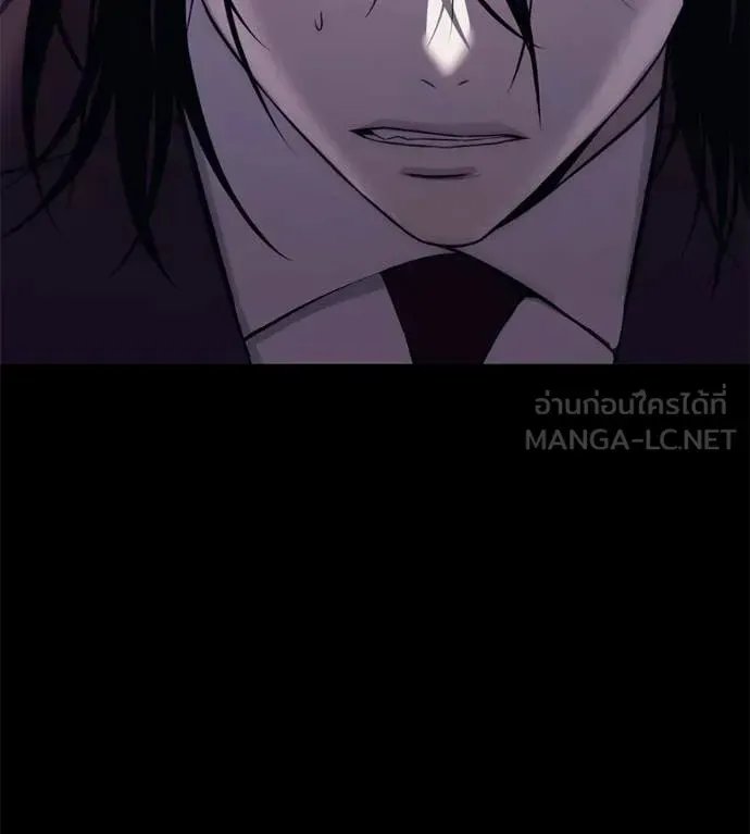 Red Shirt ตอนที่ 27 หน้า 194