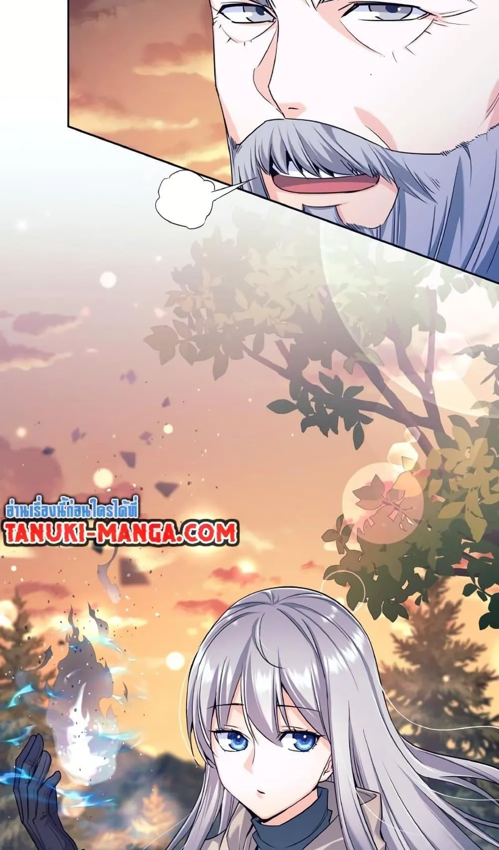 I Quit the Hero’s Party ตอนที่ 2 หน้า 100
