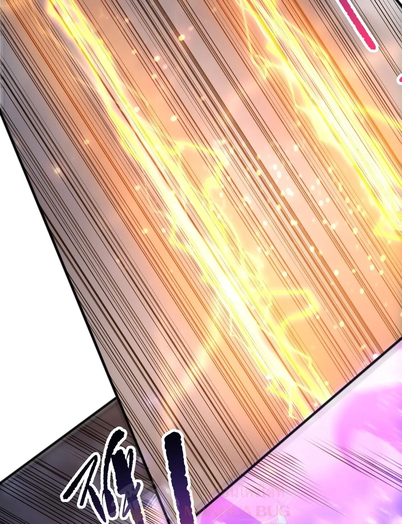 Disastrous Necromancer ตอนที่ 230 หน้า 61