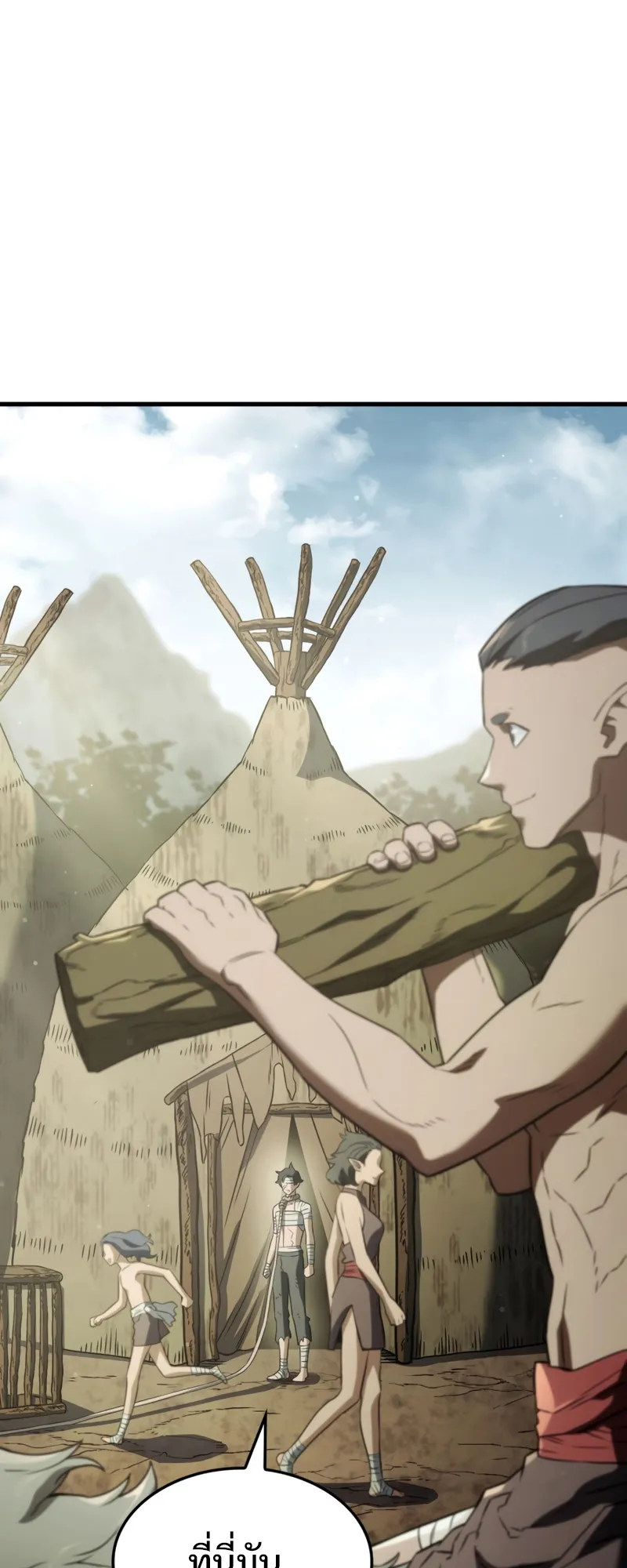 Revenge of the Iron-Blooded Sword Hound ตอนที่ 32 หน้า 27