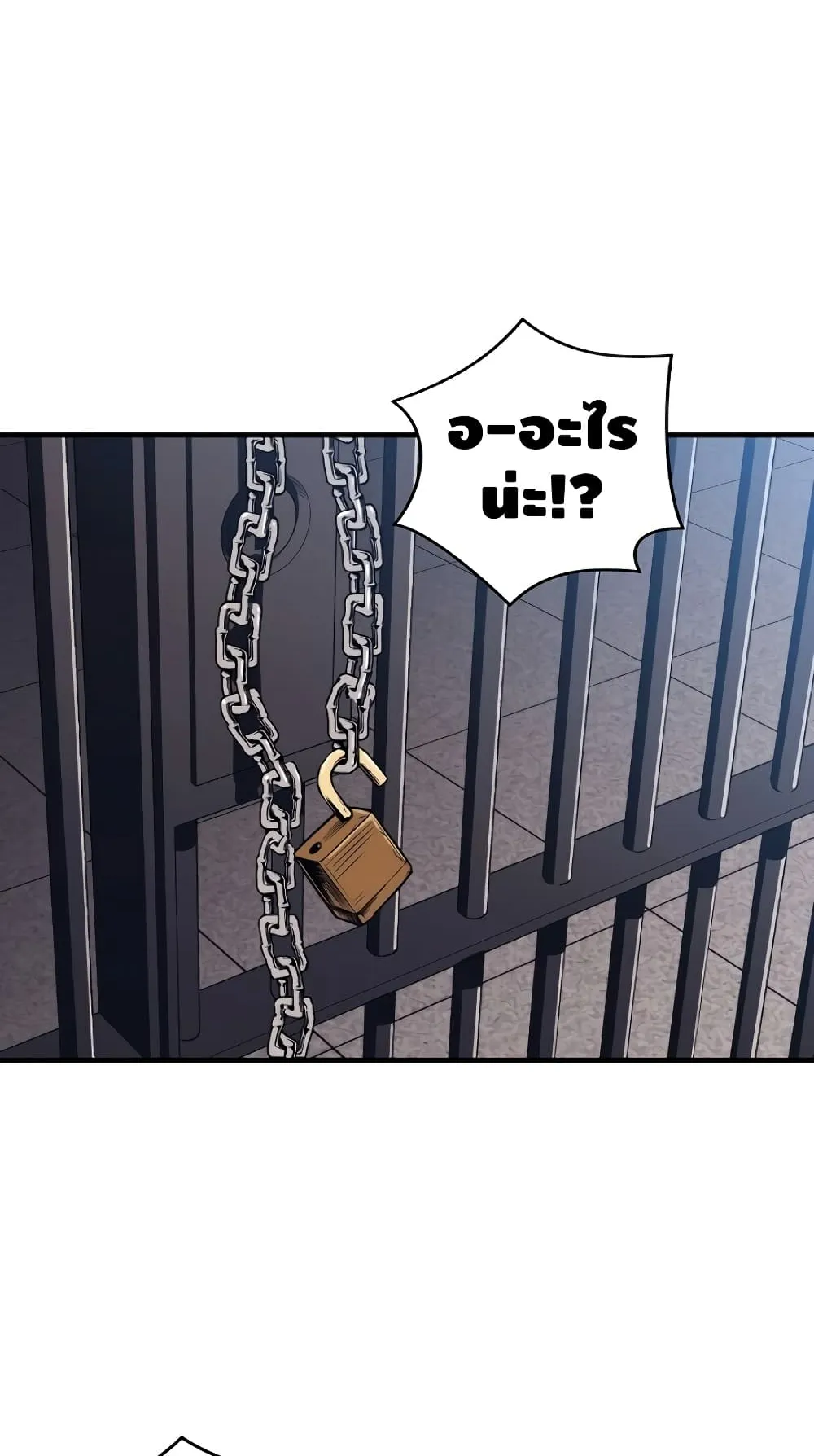 Seoul Station’s Necromancer ตอนที่ 3 หน้า 66