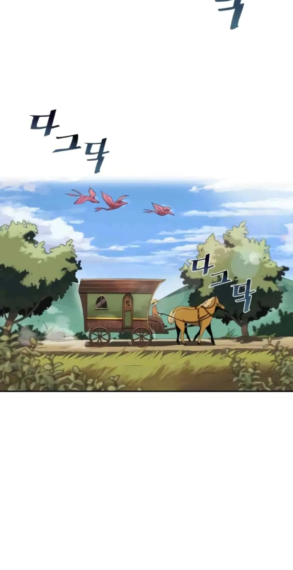 The Lazy Prince Becomes A Genius ตอนที่ 4 หน้า 36
