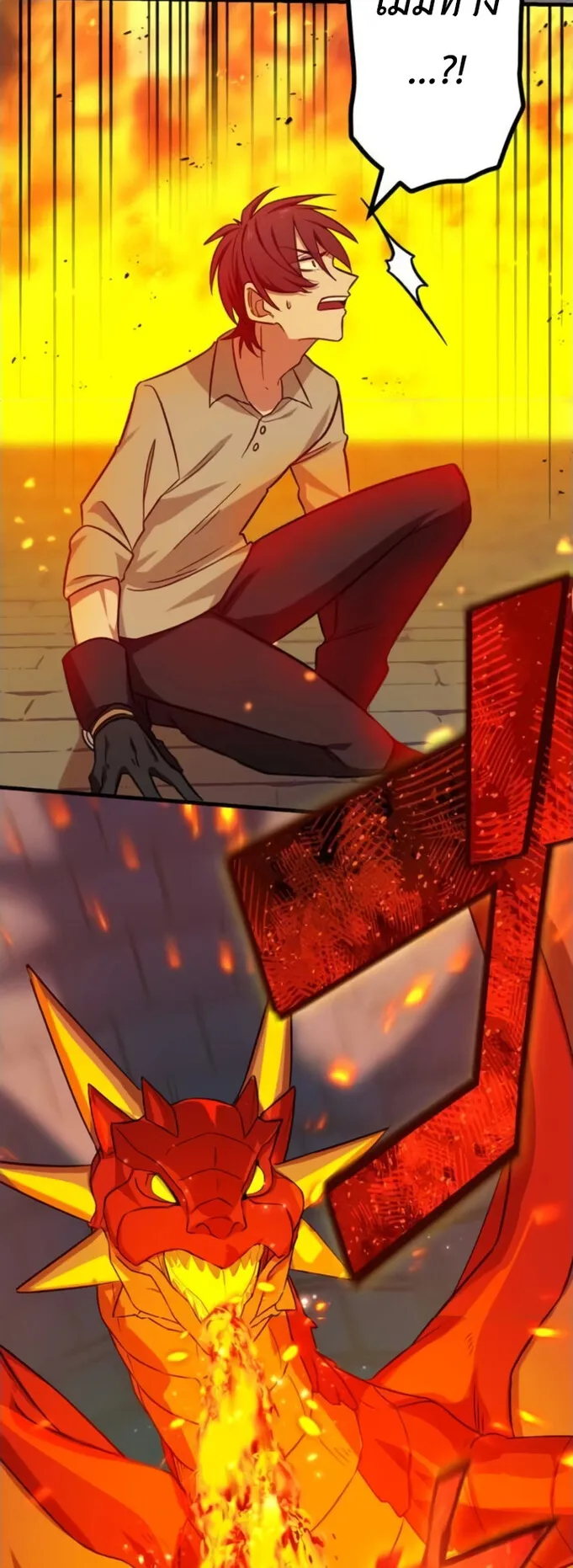 The Strongest Assassin Gets Transferred To Another World With His Whole Class ตอนที่ 13 หน้า 9