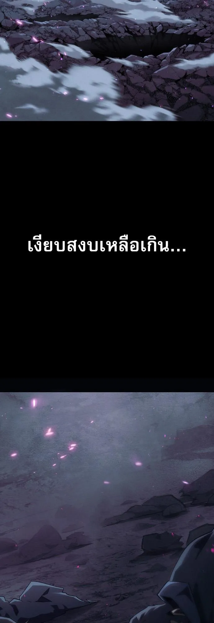 The Heavenly Demon Wants a Quiet Life ตอนที่ 1 หน้า 38