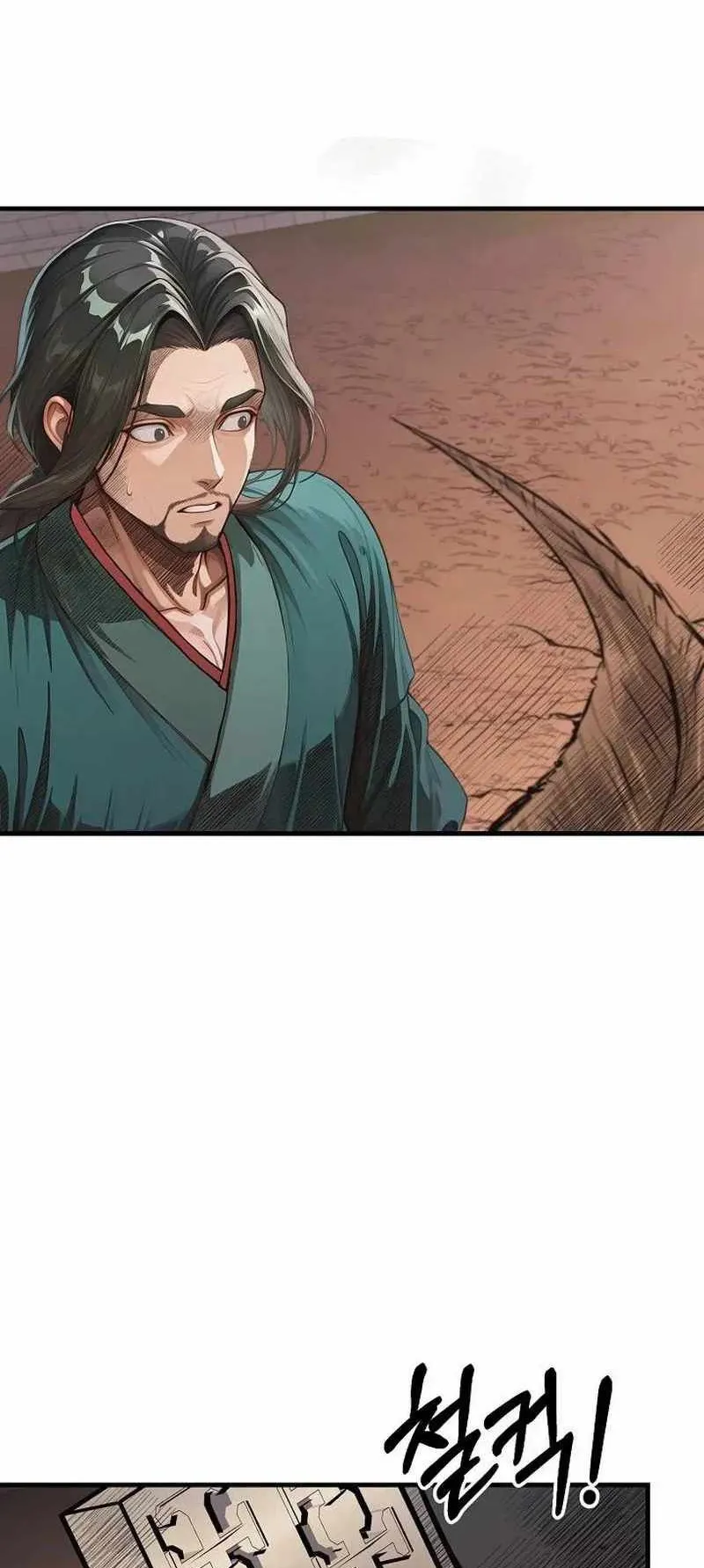 The Divine Sword of the Demonic Path ตอนที่ 25 หน้า 68
