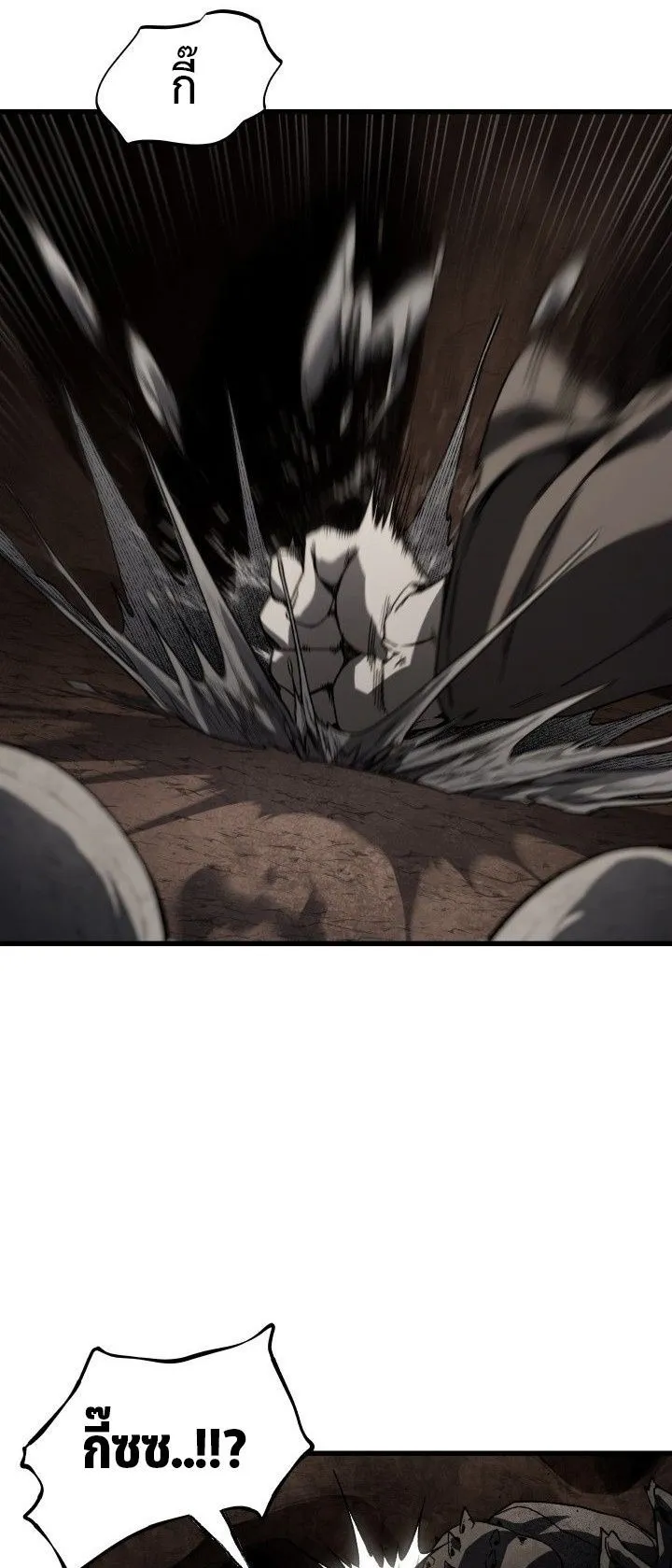 Sandmancer of the Scorched Desert จอมเวททรายแห่งทะเลทรายอันมอดไหม้ ตอนที่ 17 หน้า 35