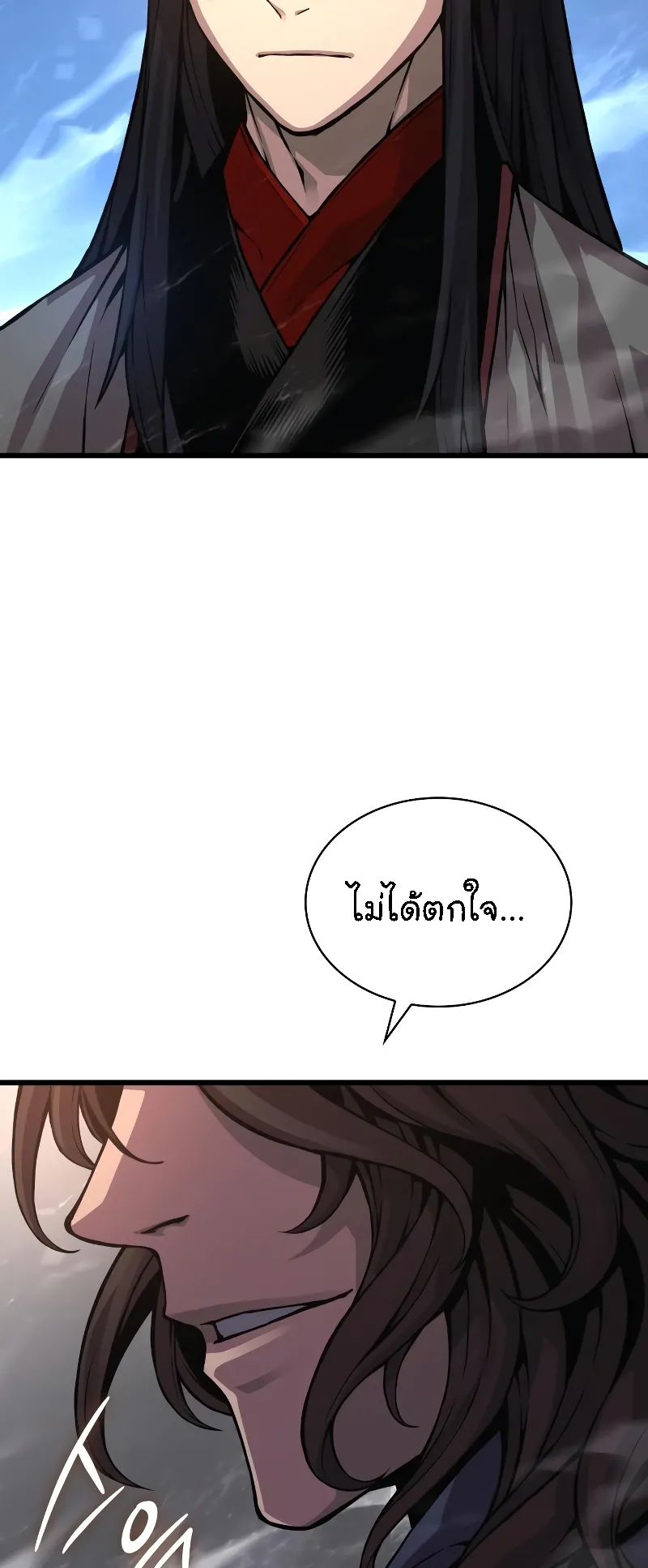 Myst Might Mayhem ตอนที่ 90 หน้า 88