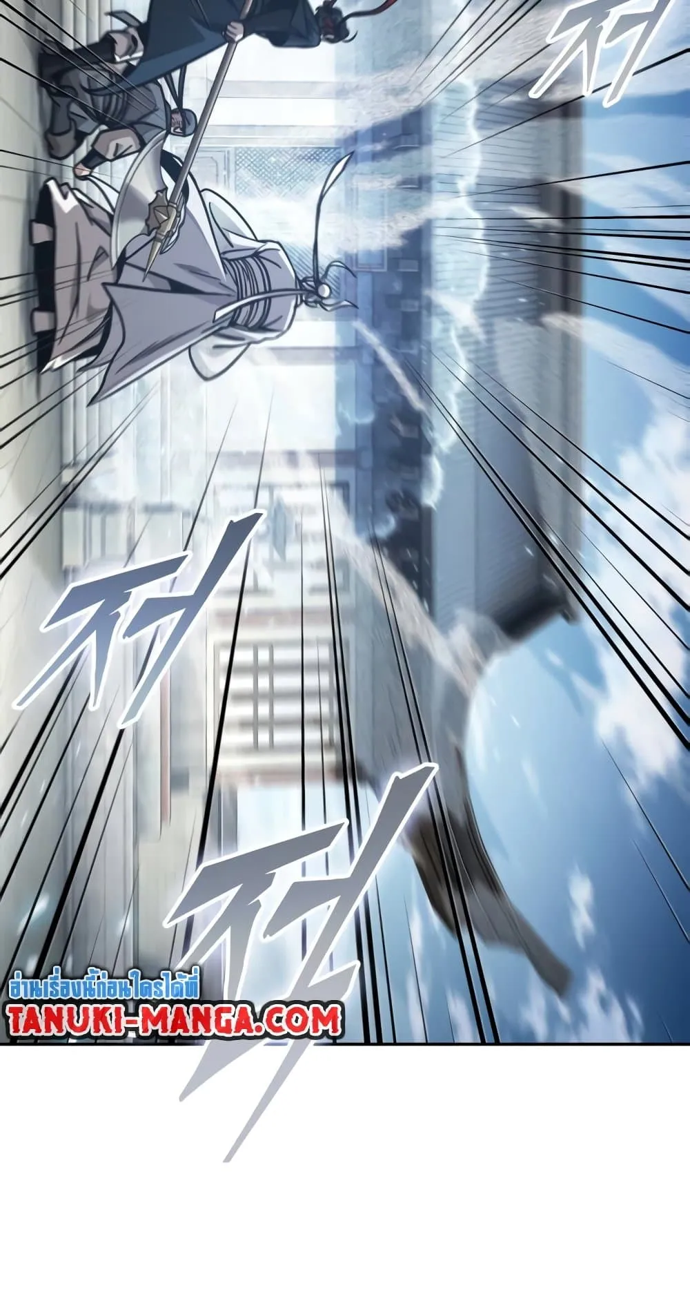 Nano Machine Chapter 174 หน้า 13
