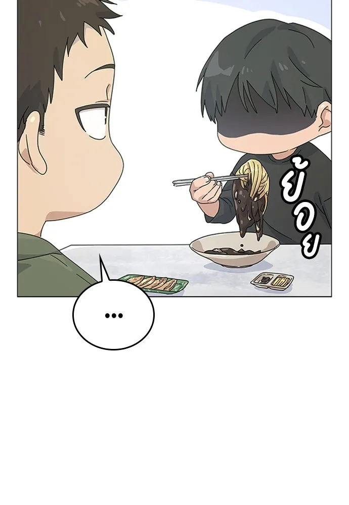 Healing Life Through Camping In Another World ตอนที่ 1 หน้า 72