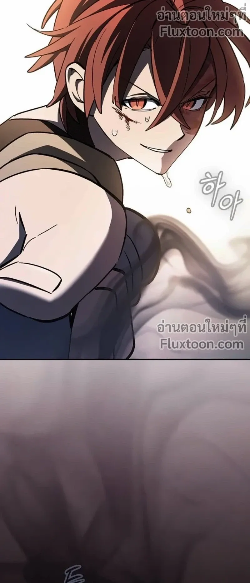 The Sword-Eating Swordmaster ตอนที่ 10 หน้า 81