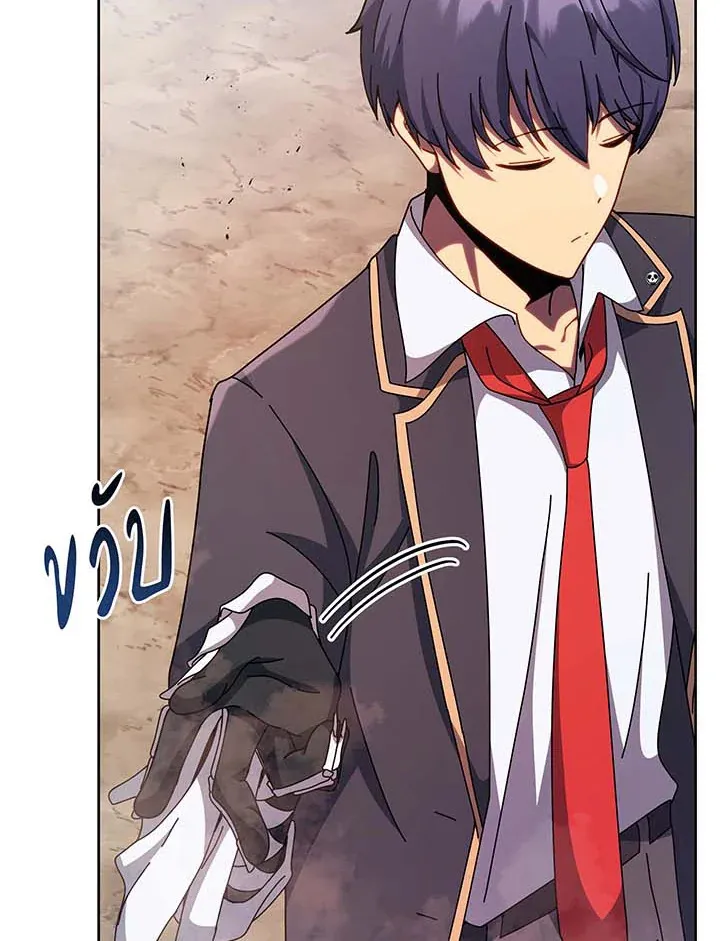Necromancer Academy’s Genius Summoner Chapter 111 หน้า 40