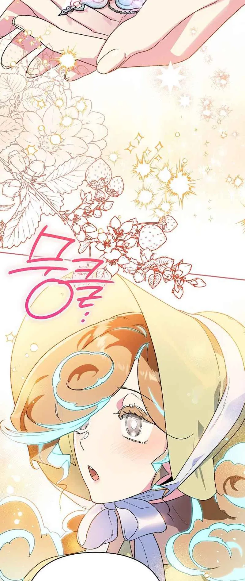 I Became the Genius Bastard of a Noble Dark Clan ตอนที่ 10 หน้า 65