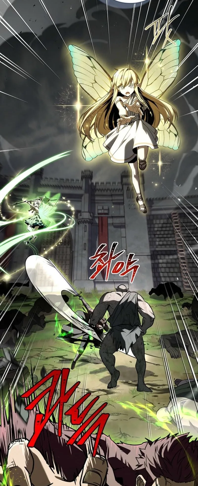 Only I Have an EX-Grade Summon ตอนที่ 13 หน้า 34