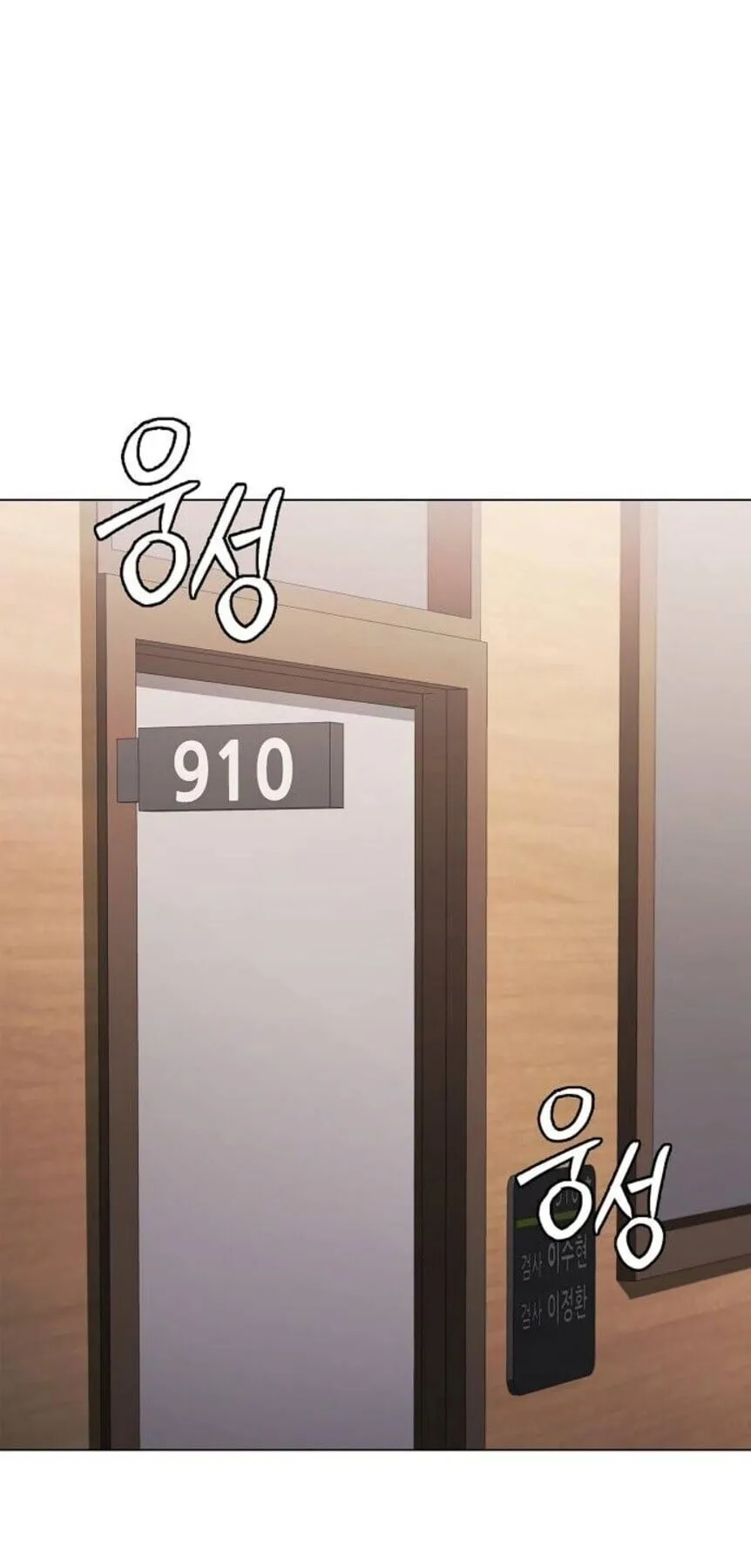 The Former Mercenary’s Life as a Prosecutor ตอนที่ 12 หน้า 37