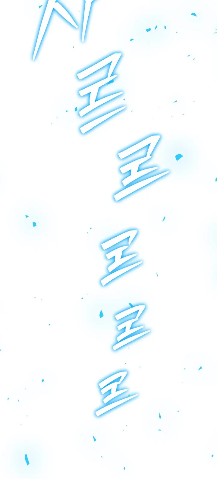 Legendary Blacksmith is Vengeance ตอนที่ 2 หน้า 153