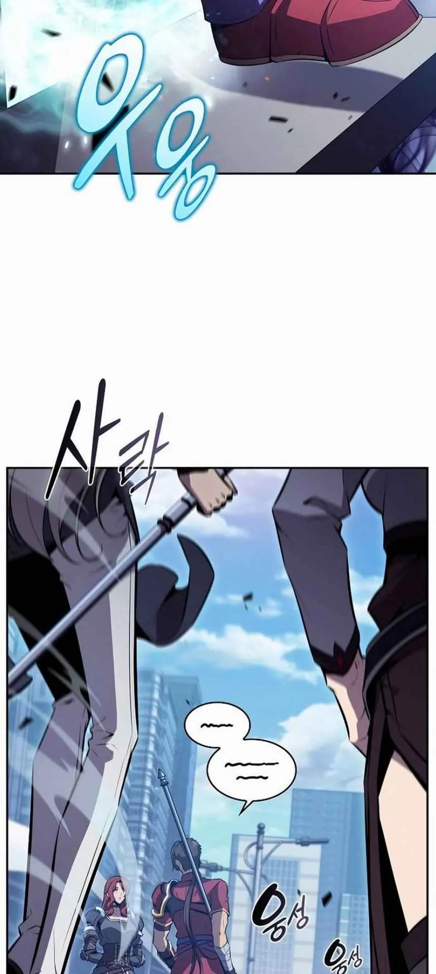 The Demon Slayer’s Restaurant ตอนที่ 4 หน้า 18