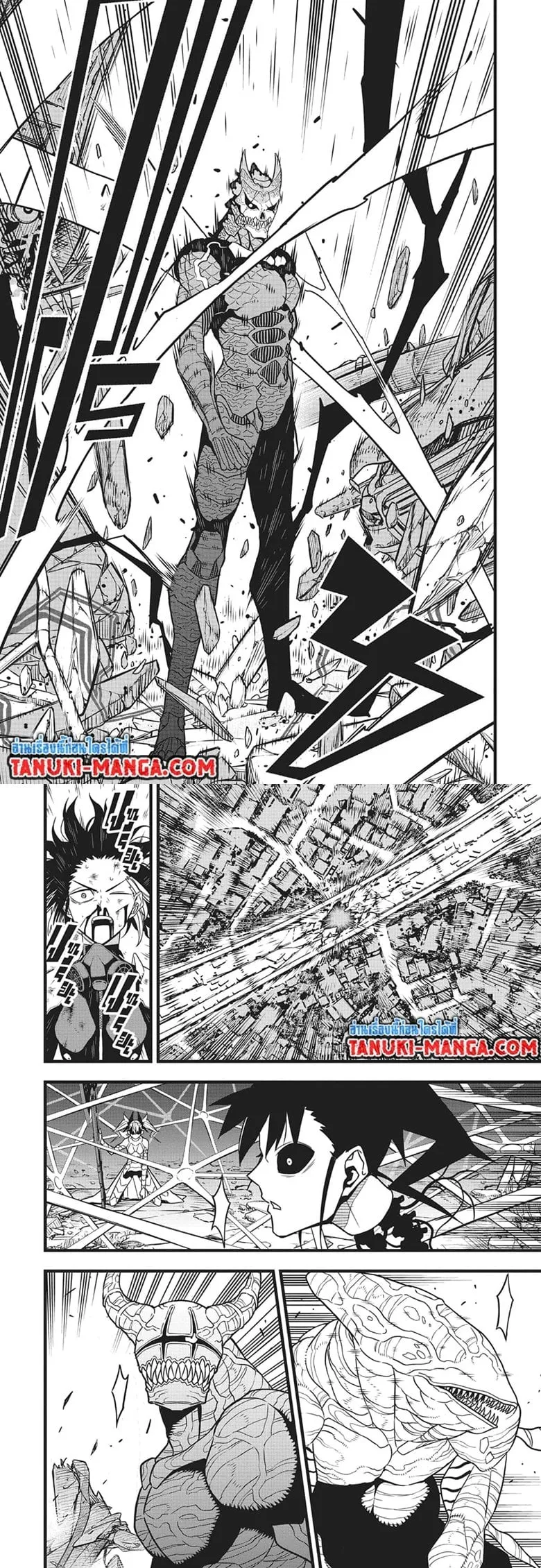 Kaiju no.8 ไคจูหมายเลข 8 ตอนที่ 83 หน้า 7