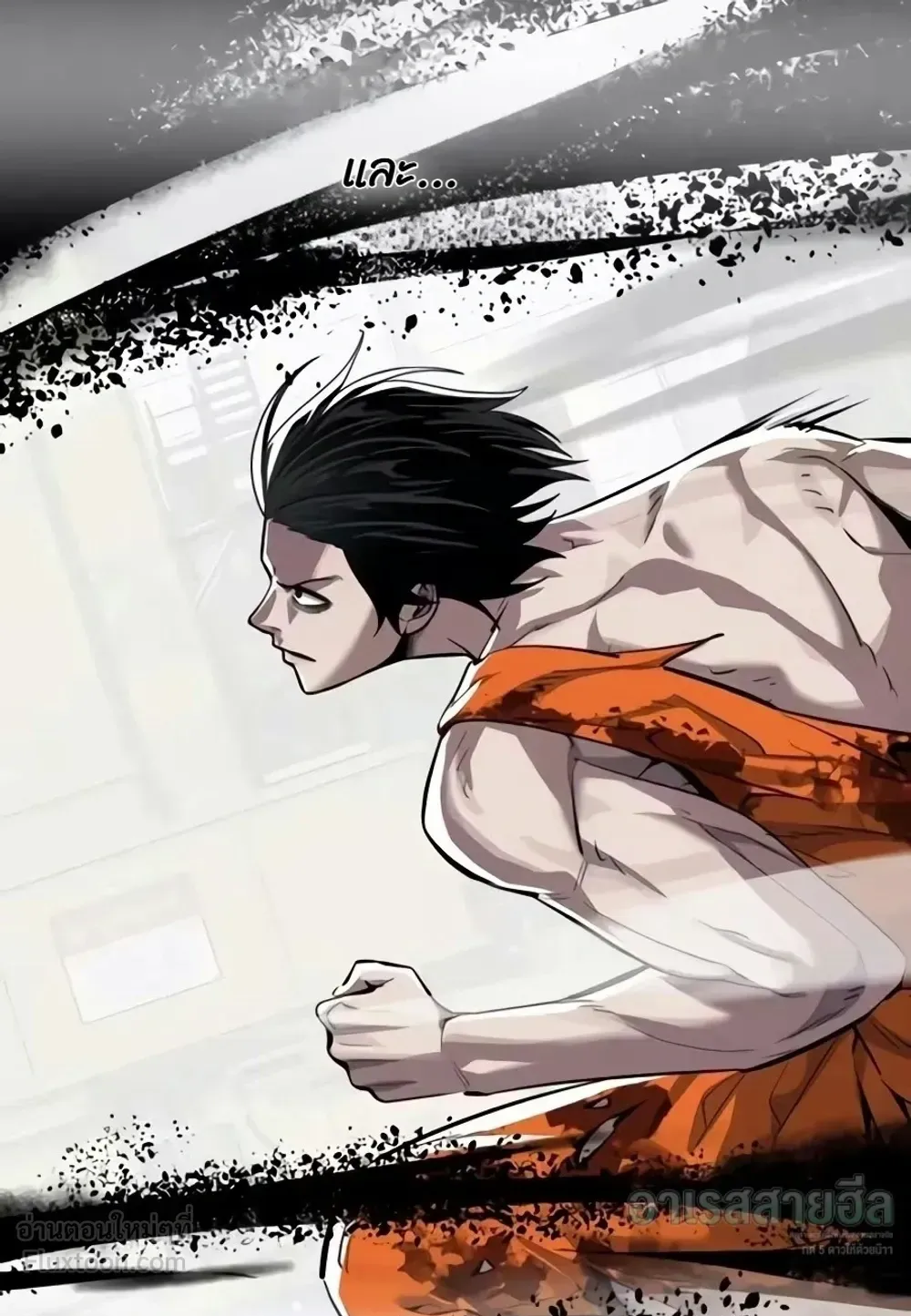 Resurrection Boy ตอนที่ 38 หน้า 65