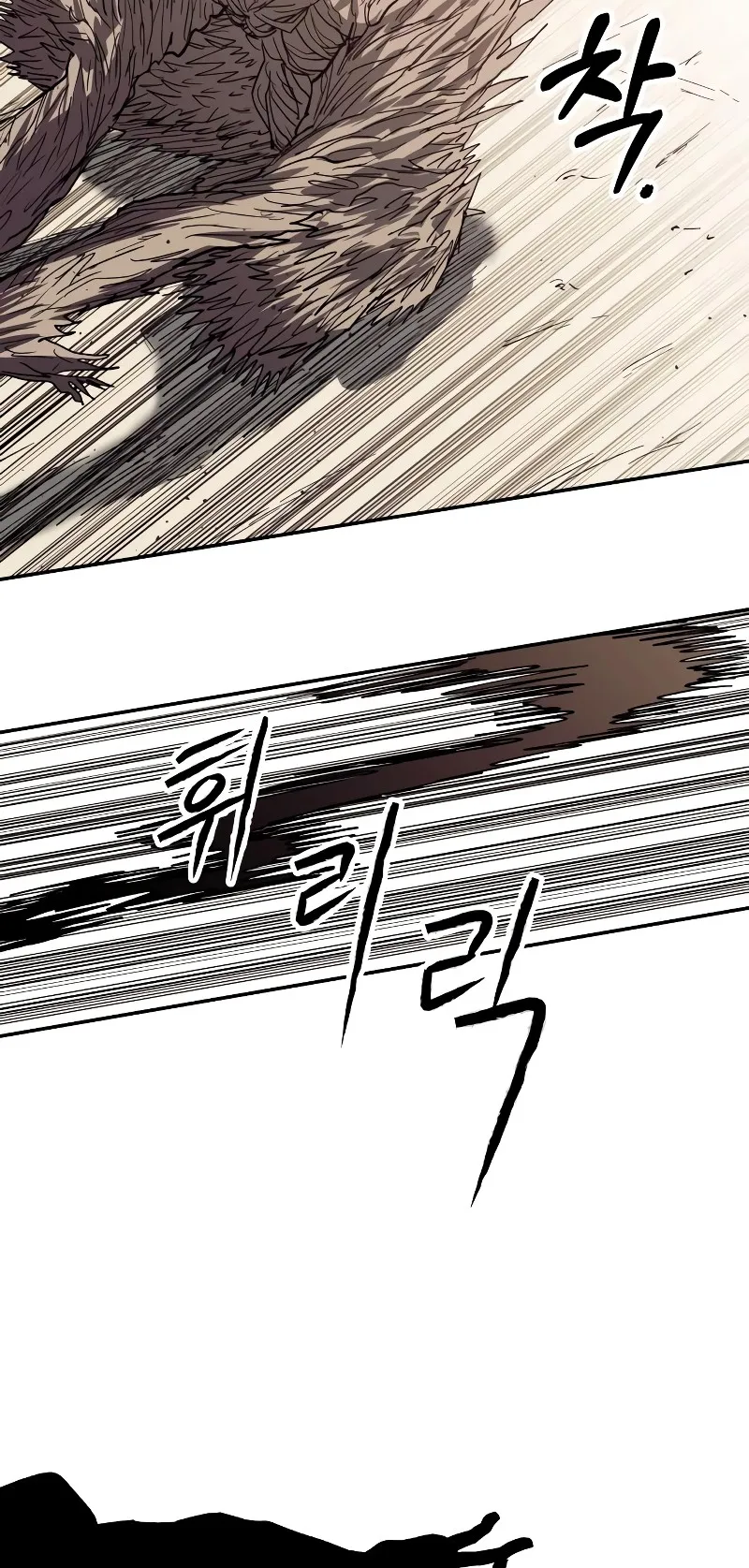 Surviving the Apocalypse ตอนที่ 3 หน้า 124