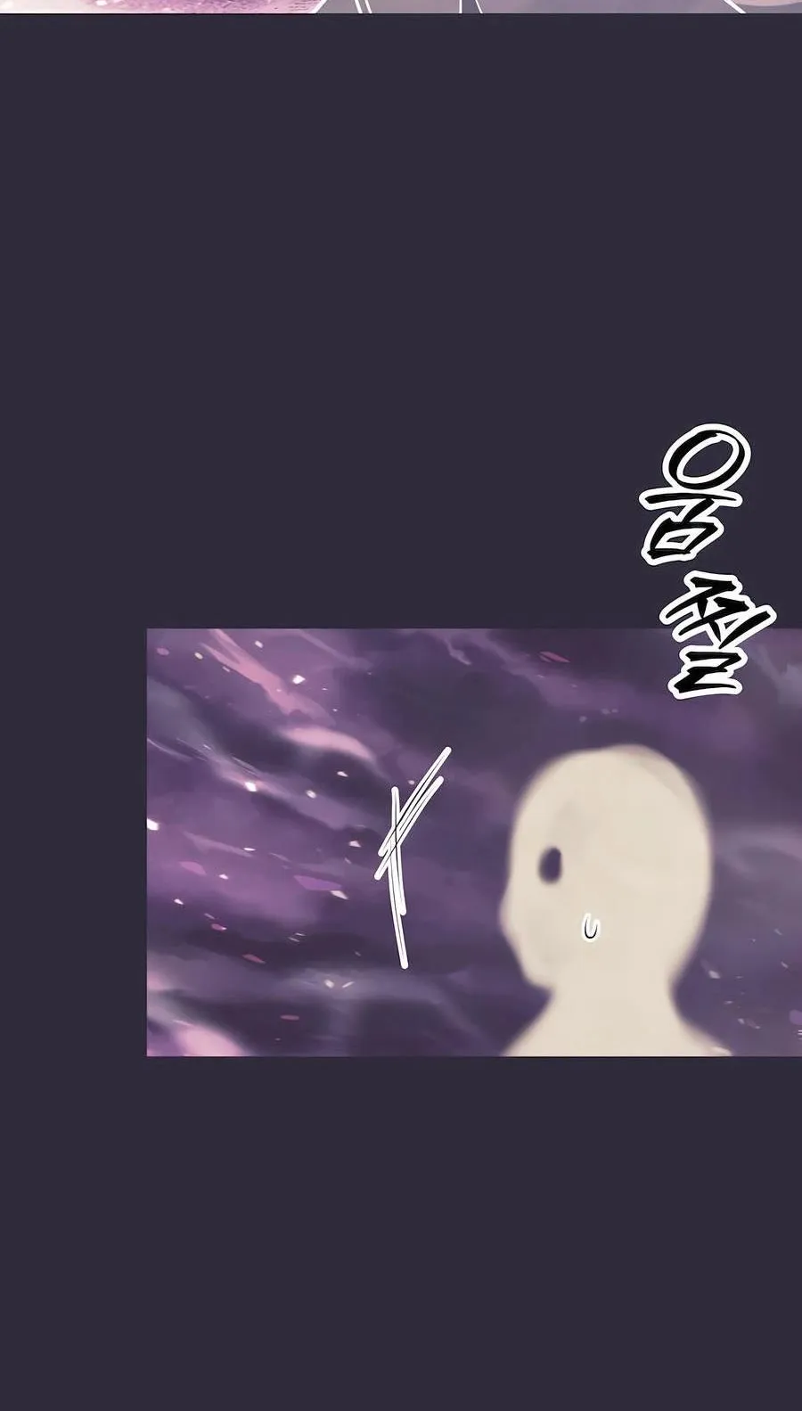 Trash of A Dark Fantasy ตอนที่ 33 หน้า 54