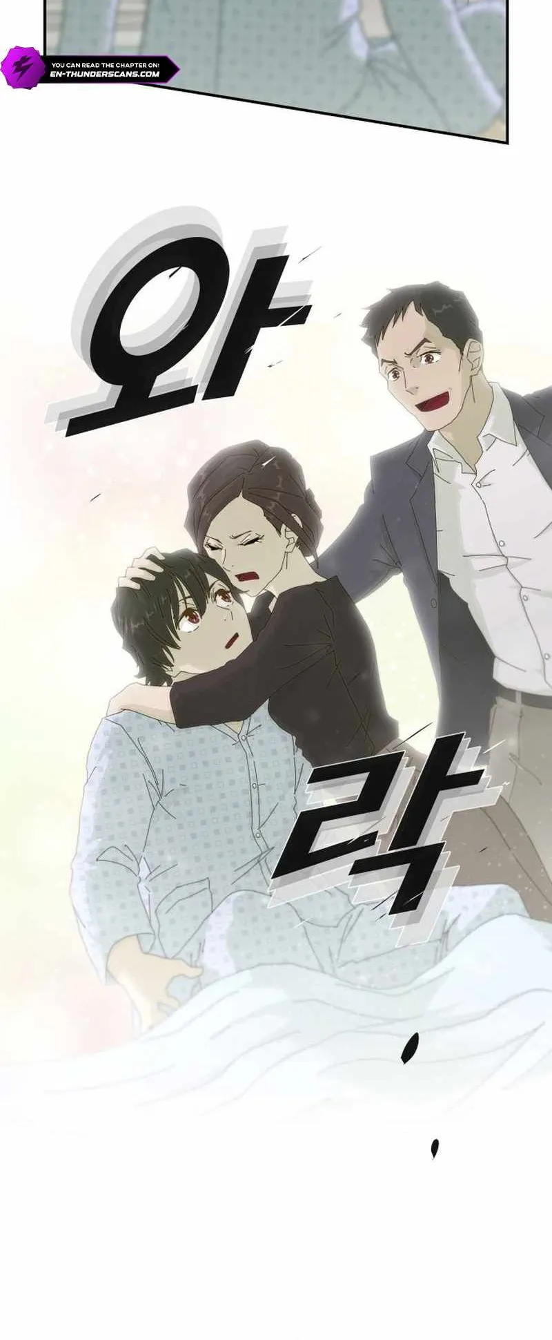 The Genius Who Sees Through the World ตอนที่ 1 หน้า 100