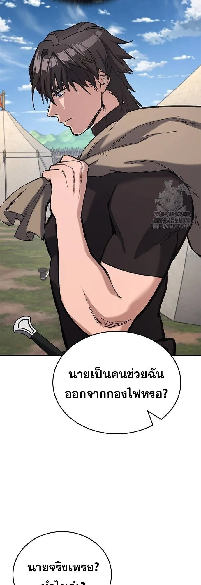 Eternally Regressing Knight ตอนที่ 8 หน้า 101